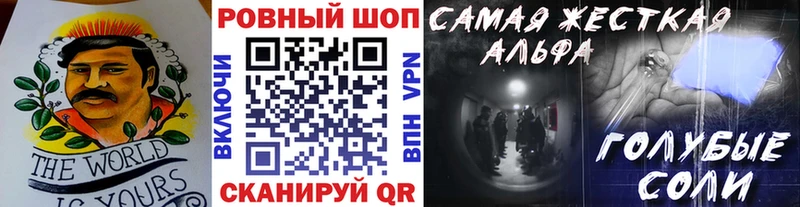 Где найти наркотики Иноземцево MEGA ссылка  A-PVP  Марихуана  Codein  Гашиш  АМФ  Cocaine 