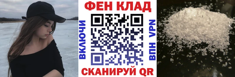 Амфетамин Розовый  ссылка на мегу как зайти  Иноземцево 