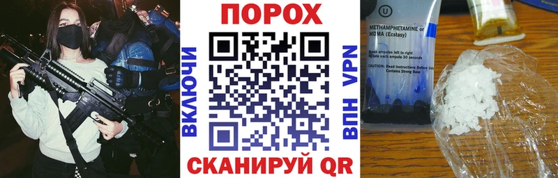 АМФЕТАМИН 97% Иноземцево