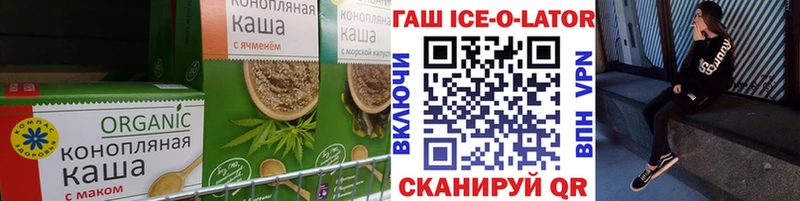 Canna-Cookies марихуана  Иноземцево 
