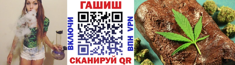 Гашиш убойный  Иноземцево 
