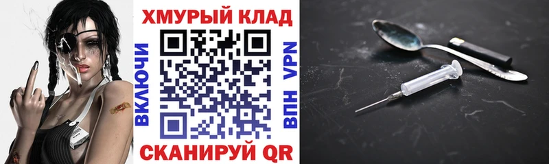 Героин афганец магазин продажи наркотиков ссылка на мегу вход Иноземцево