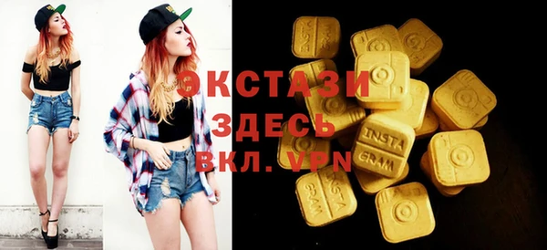 мескалин Кулебаки