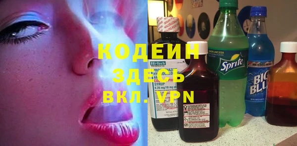 мяу мяу кристалл Краснослободск