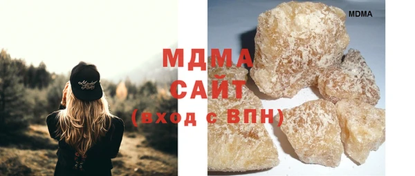 мяу мяу кристалл Краснослободск