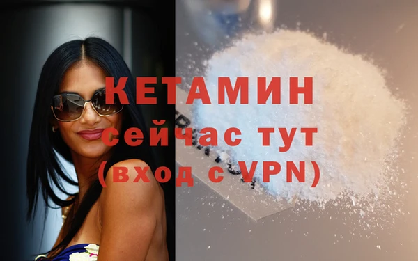 бошки Красноперекопск