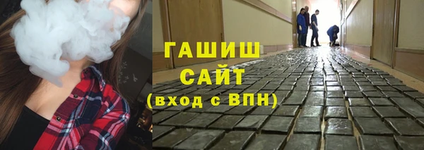 бошки Красноперекопск