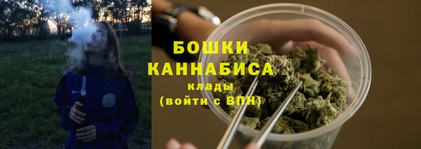 бошки Красноперекопск