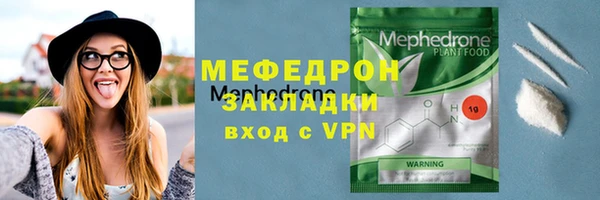 бошки Красноперекопск