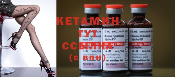 мяу мяу кристалл Краснослободск