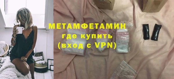 мяу мяу мука Орск
