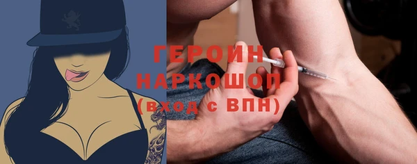 бошки Красноперекопск