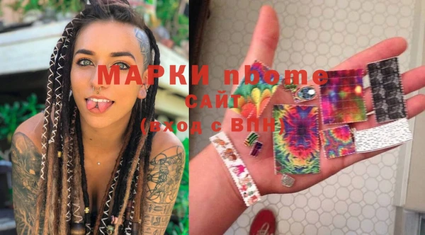 мескалин Кулебаки