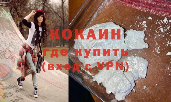 бошки Красноперекопск