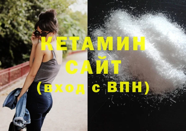 мяу мяу кристалл Краснослободск