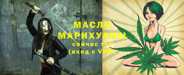 мяу мяу кристалл Краснослободск