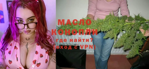 мяу мяу кристалл Краснослободск