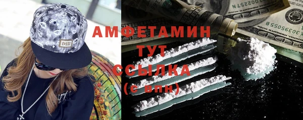 мяу мяу кристалл Краснослободск
