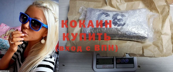 бошки Красноперекопск