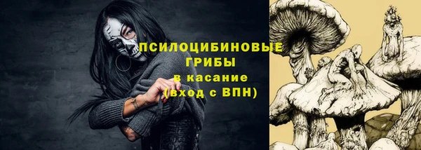 меф Великий Новгород