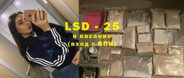 бошки Красноперекопск