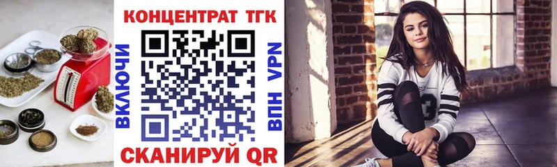 ОМГ ОМГ зеркало  Иноземцево  Дистиллят ТГК вейп 